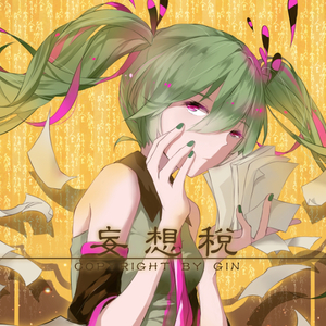 玖辛奈强❌乳喷自慰爽
