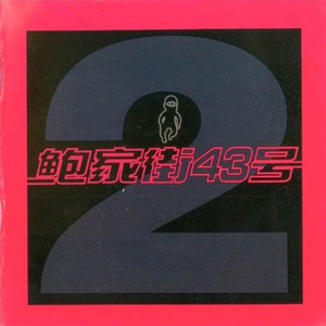 玖辛奈强❌乳喷自慰爽
