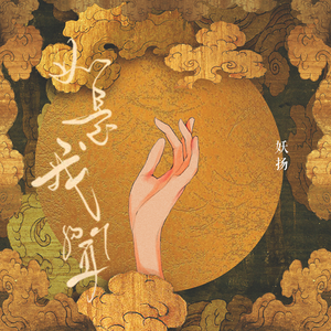 玖辛奈强❌乳喷自慰爽
